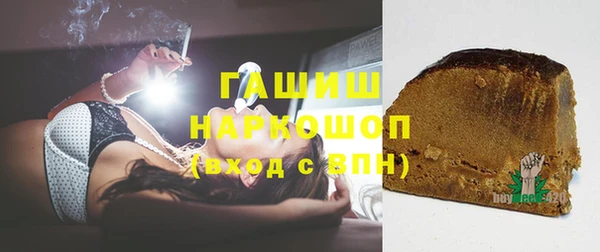 стафф Бронницы