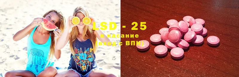 Лсд 25 экстази ecstasy  купить наркотики сайты  Кондрово 